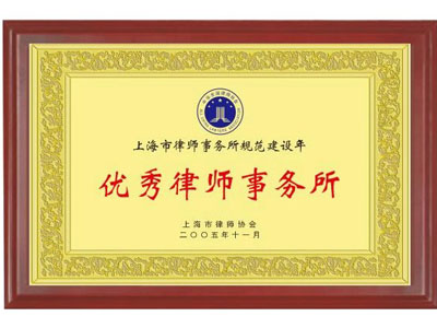 广州建设工程律师