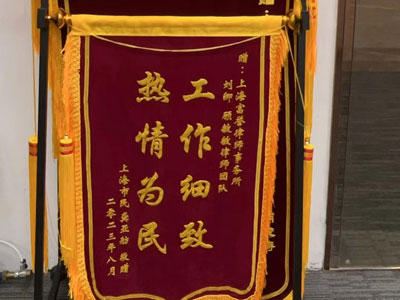 广州建设工程律师